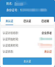 易人社最新版下載，啟程探索自然美景的治愈之旅