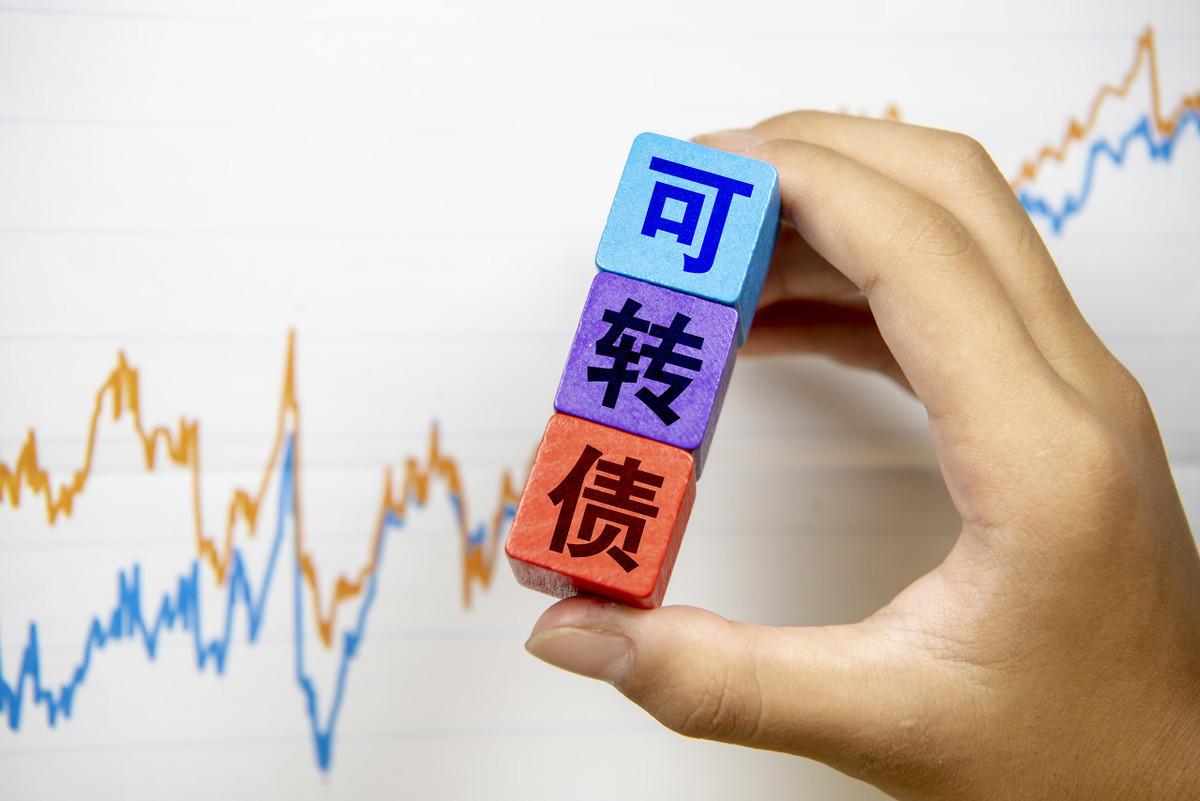最新可轉債申購一覽表全面解讀，助你做出明智的投資選擇
