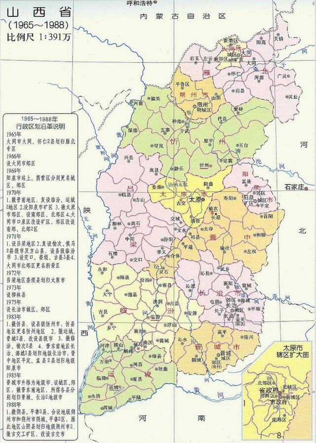 山西省最新行政區(qū)劃概覽，最新概述與調(diào)整動(dòng)態(tài)