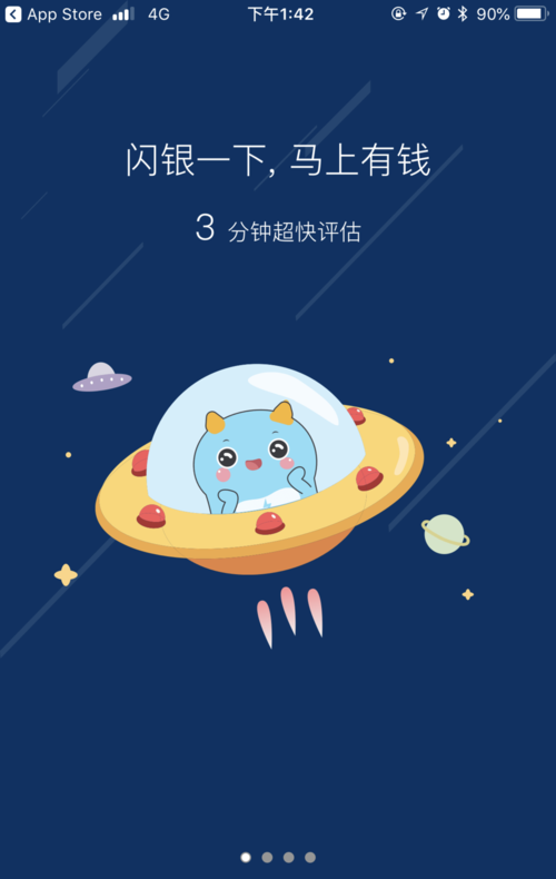 閃銀app最新版本下載攻略，快速獲取最新閃銀app體驗(yàn)