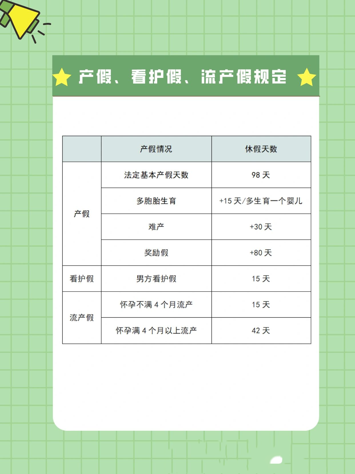 廣場燈具 第114頁