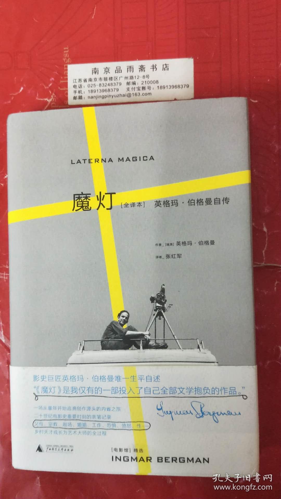 魔燈最新操作指南，詳細(xì)步驟帶你輕松掌握！