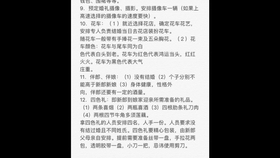 最新結(jié)婚流程，時(shí)代印記與浪漫演繹的完美結(jié)合之旅