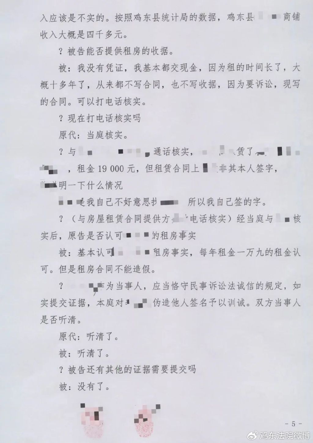 廣場(chǎng)燈具 第113頁(yè)