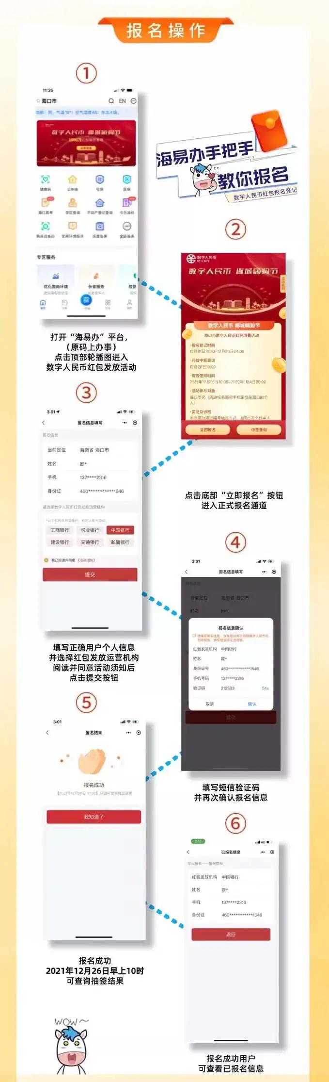 最新紅包源揭秘，搶紅包的秘籍與攻略