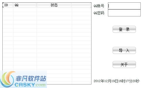 最新QQ批量秘籍，輕松掌握社交新姿勢(shì)！