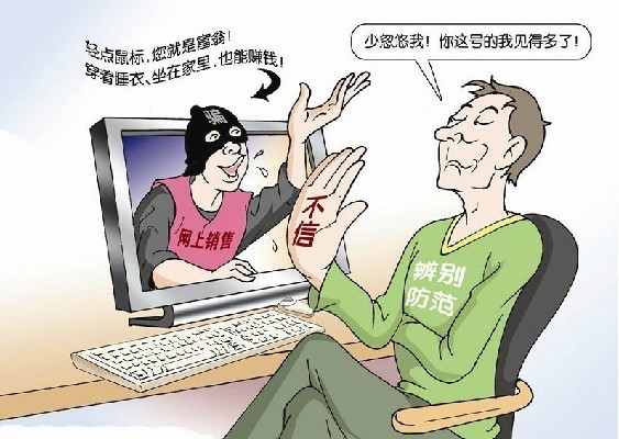 揭秘最新網(wǎng)絡(luò)騙術(shù)，背景、事件與影響全解析