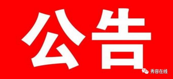 忻州最新招聘，友情與工作的交織奇遇