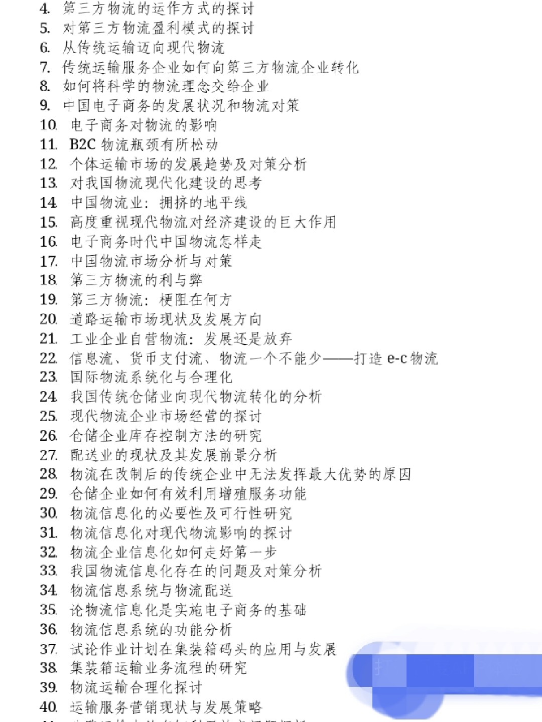 小巷深處的獨特風(fēng)味，探索一家隱藏的特色小店的魅力