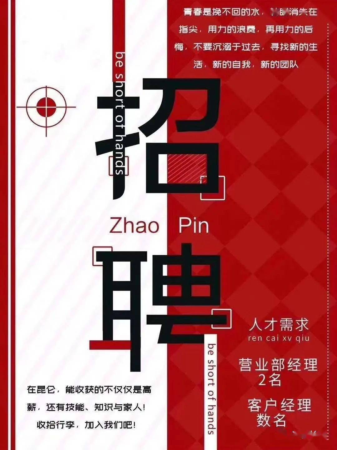長(zhǎng)清最新招聘，探索自然美景之旅，尋找內(nèi)心平靜之旅