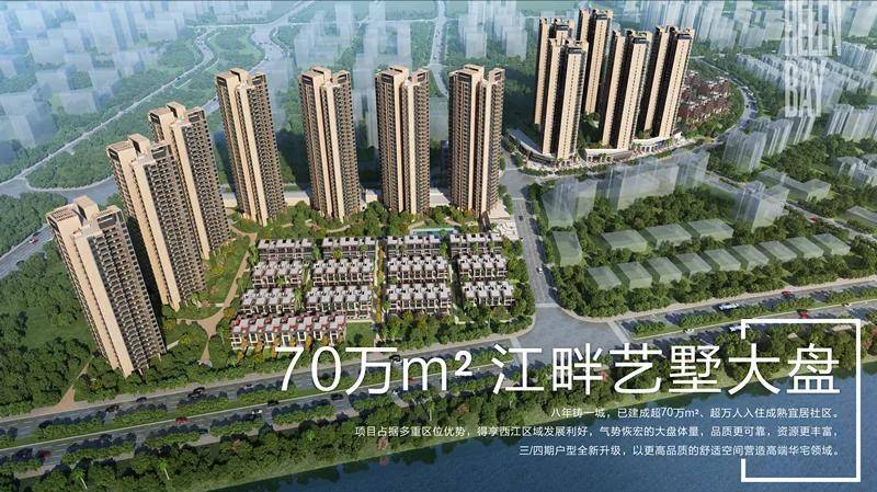 江門最新樓盤，購房指南與詳細(xì)購買步驟