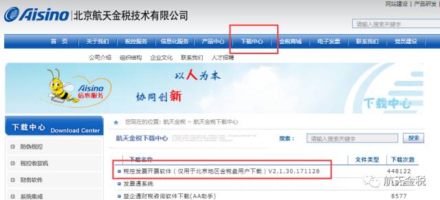 最新開票軟件，小巷深處的隱藏寶藏，開啟特色小店奇妙探索之旅