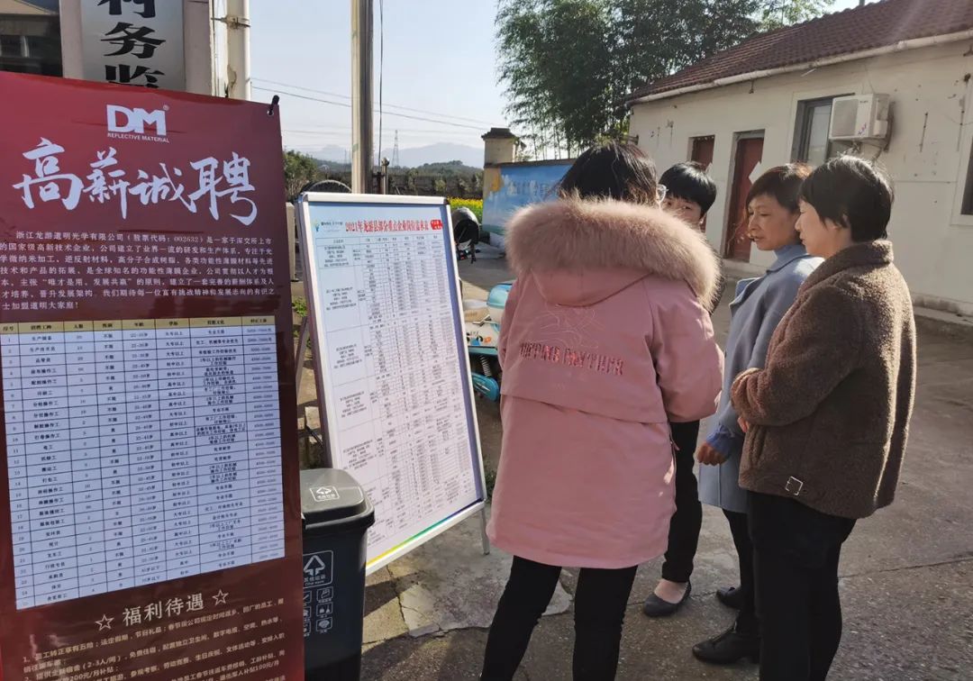 高橋最新招聘啟航職業(yè)新征程，學習變化鑄就自信輝煌之路