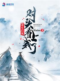 奇術(shù)色醫(yī)最新篇章，心靈與自然的奇妙旅行