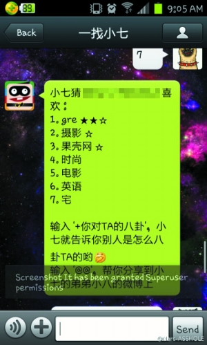 宅男導(dǎo)航，探索自然美景的治愈之旅，啟程探索！
