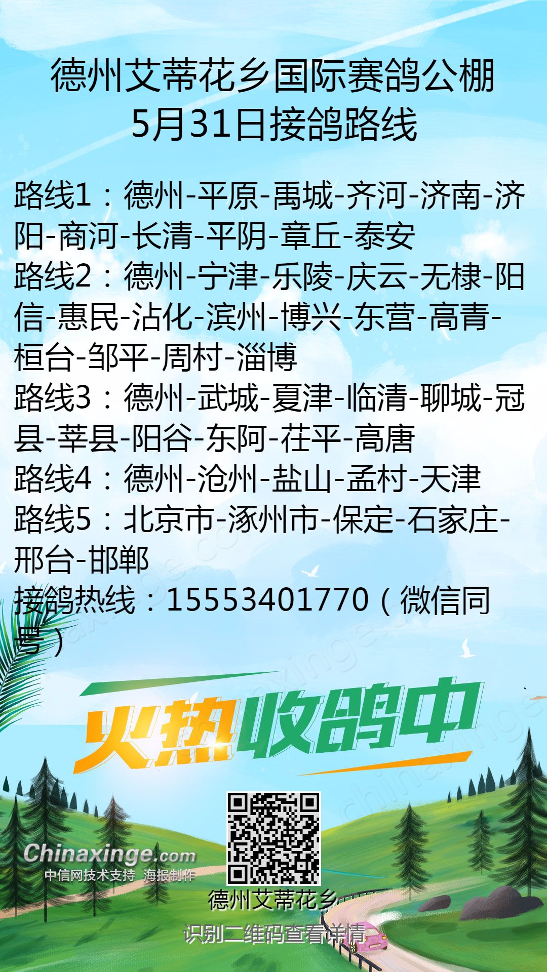 德州公棚最新公告揭秘，隱藏小巷的獨家風味小店，錯過即遺憾！