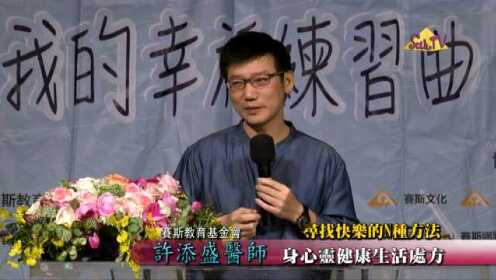 許添盛最新視頻，時代之聲的激蕩與深遠影響