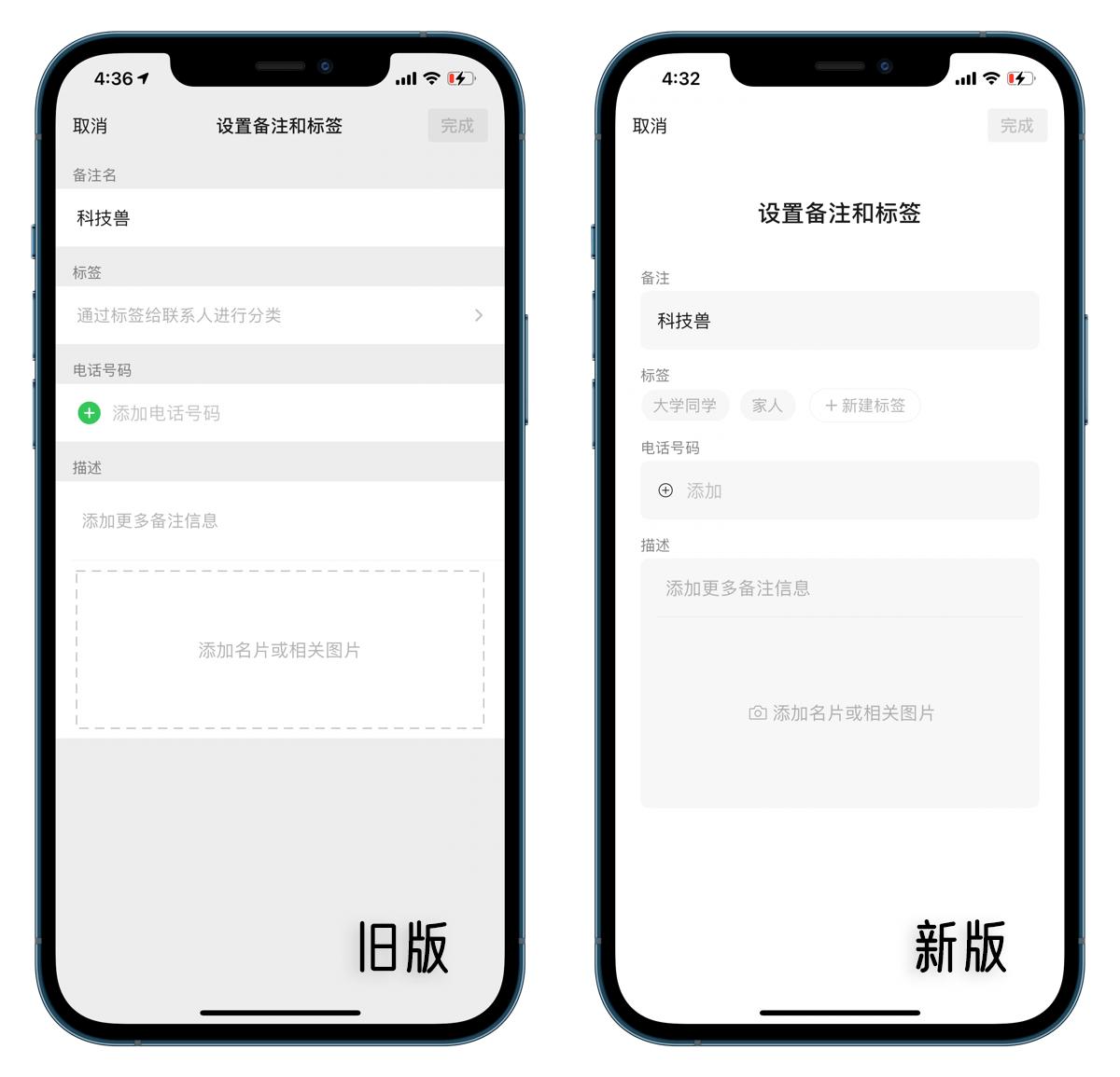 微信新紀(jì)元，最新版本的誕生及其影響力