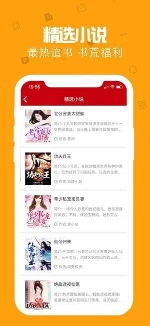 快讀最新版，極速閱讀體驗的魅力