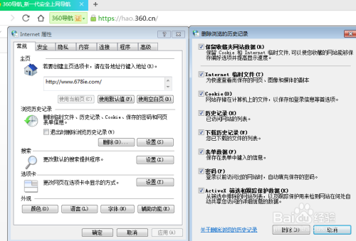 小杰的奇妙網(wǎng)絡(luò)冒險(xiǎn)之旅，最新訪頁(yè)面問(wèn)升級(jí)探索