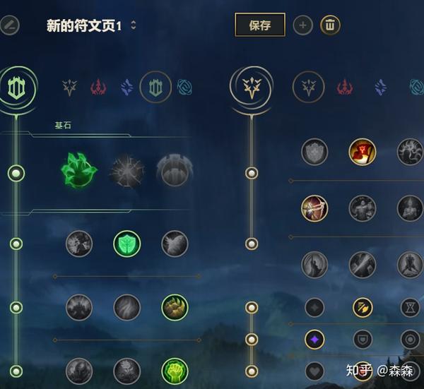 男刀符文最新攻略，登頂游戲巔峰的必備選擇！