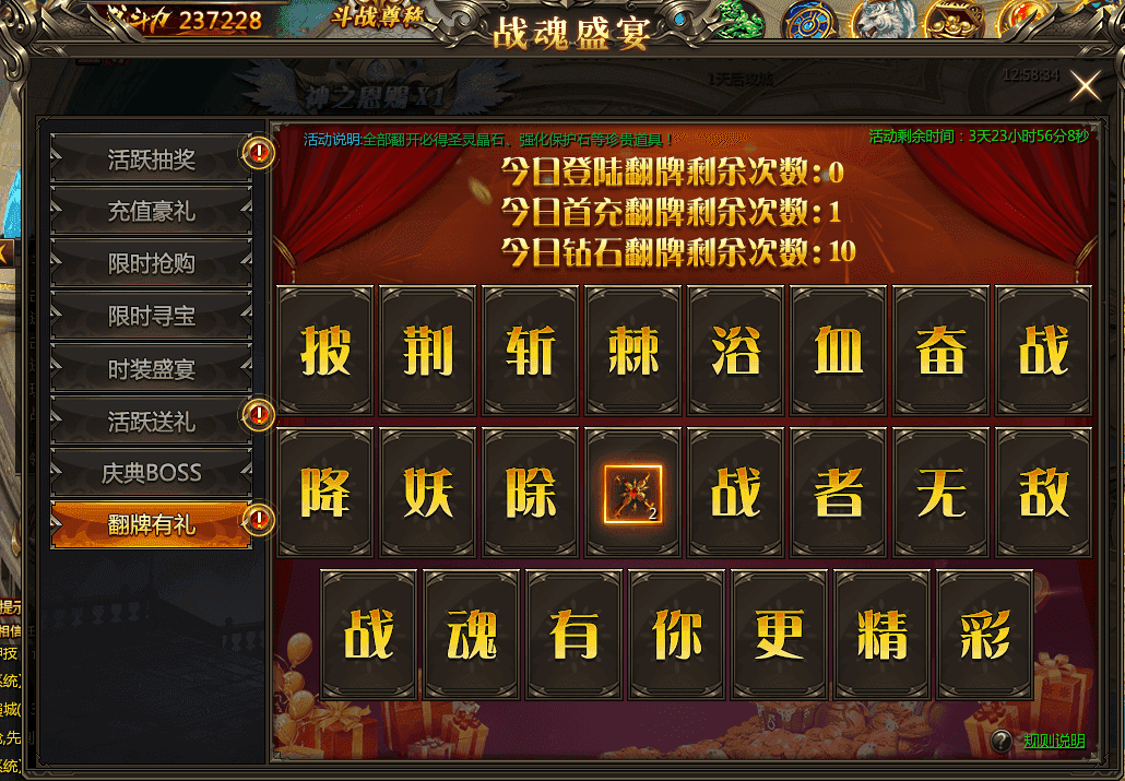 最新熱門頁游開服表大全，一網(wǎng)打盡，挑戰(zhàn)熱門新游！