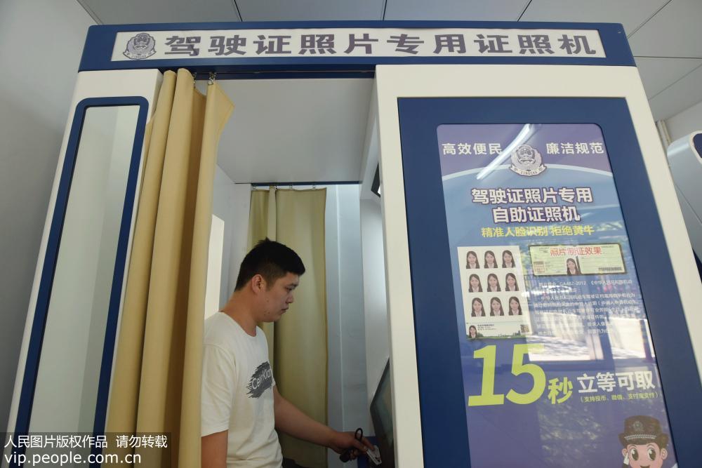 杭州駕照換證最新地點，時代變遷中的影響與選擇
