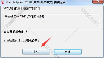草圖大師最新版下載，一場(chǎng)充滿驚喜的探索之旅
