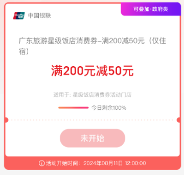 2024榴最新地址探索指南，初學(xué)者與進階用戶均適用的步驟教程