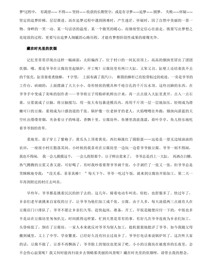 科技重塑未來，體驗前沿高科技產品的全新視界——2024最新作文素材