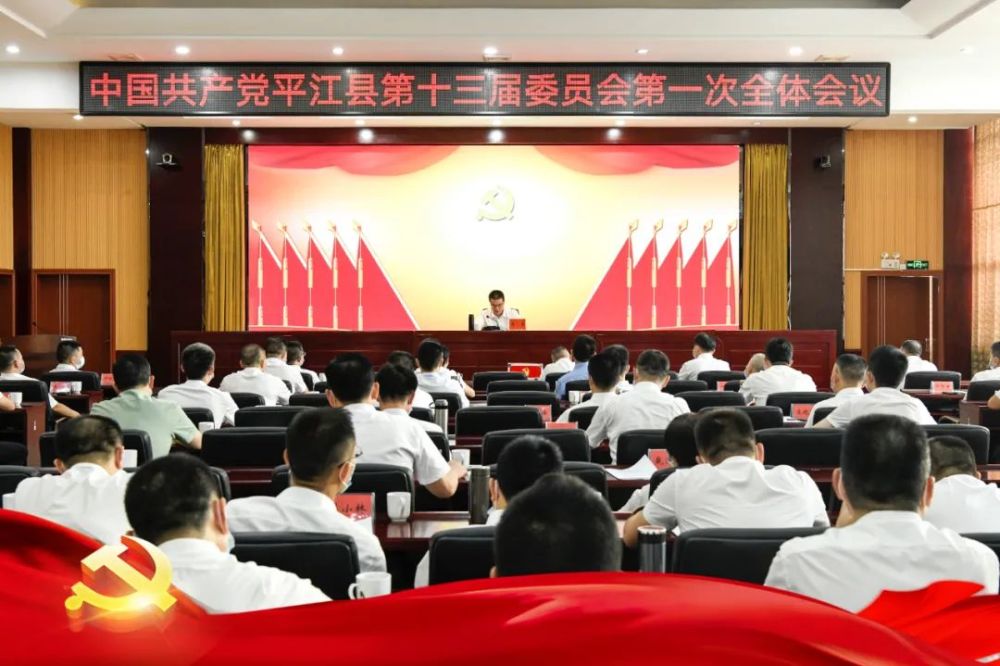 平江縣領導名單更新，與自然共舞，探尋內心平靜之旅