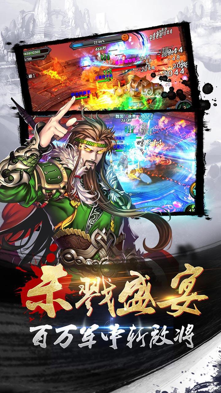 狂斬三國(guó)最新動(dòng)態(tài)，日常趣事與友情的交織紐帶！