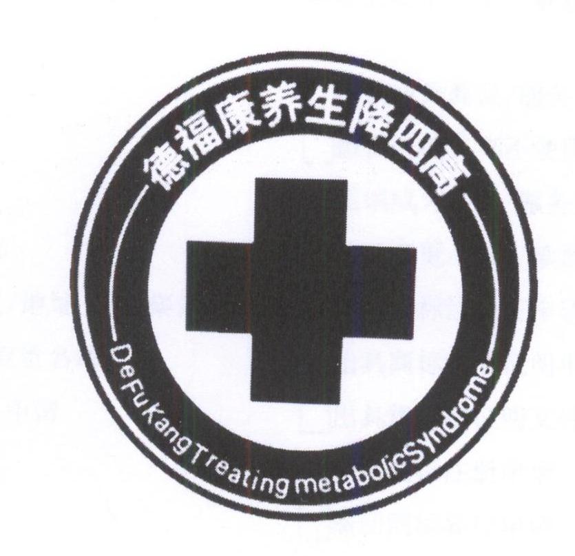 LED光源 第105頁