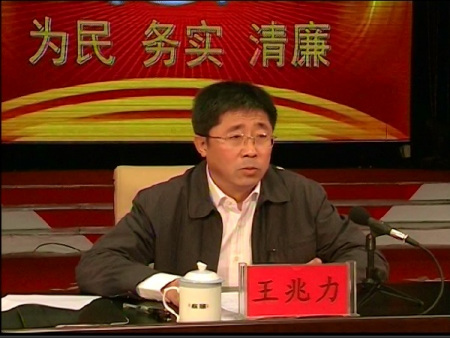 王兆力最新動(dòng)態(tài)，變化中的力量，照亮勵(lì)志之路的明燈