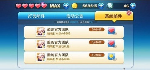 LED光源 第104頁