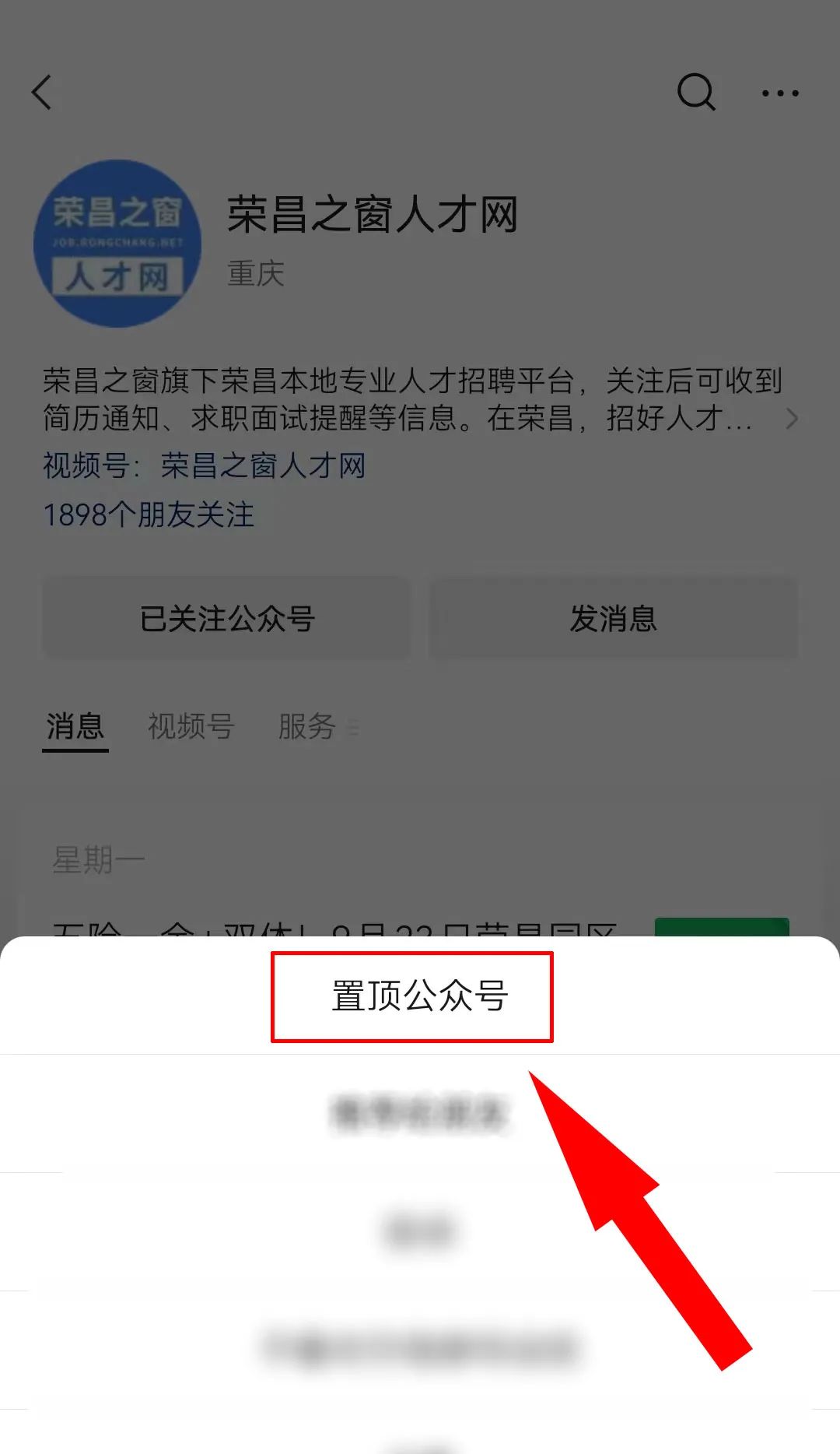 榮昌人才網(wǎng)最新招聘，人才匯聚的繁榮之地，求職招聘一站式平臺