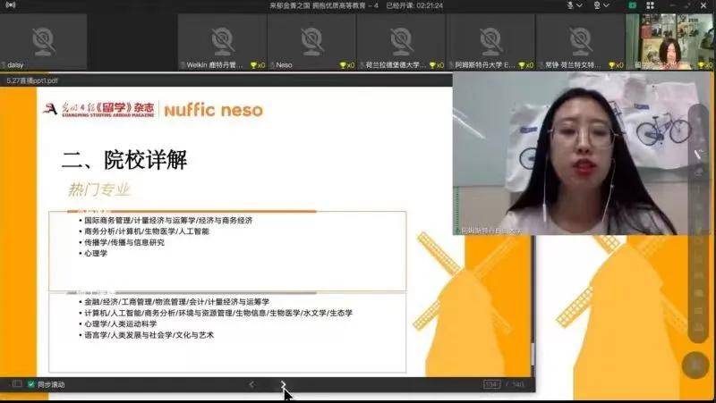 創(chuàng)智5最新動(dòng)態(tài)，學(xué)習(xí)變革的浪潮與自信成就之源