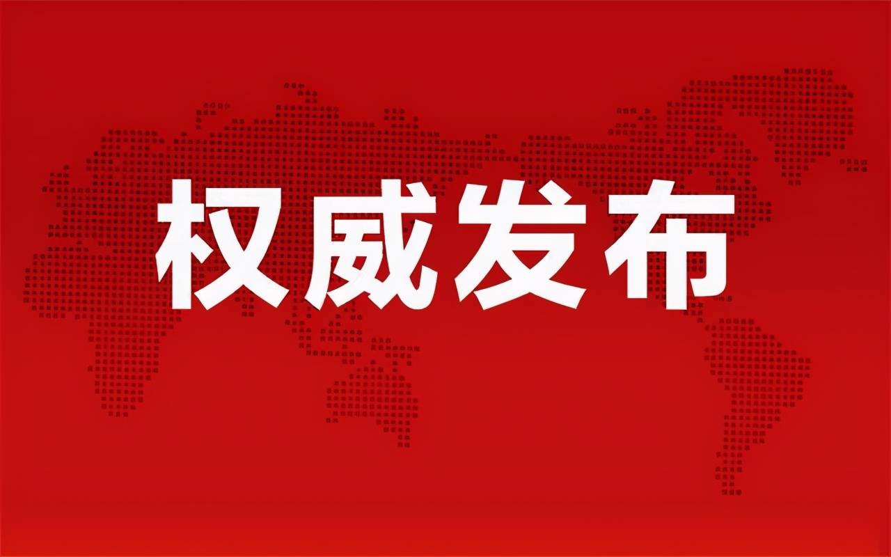 大睢網(wǎng)最新消息，小城網(wǎng)絡奇遇揭秘
