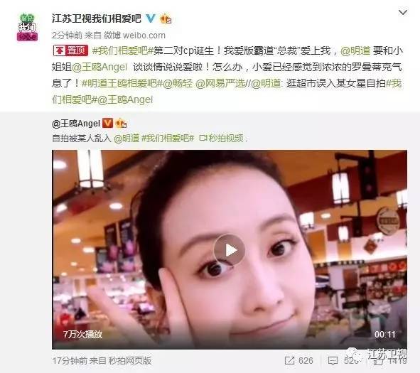 明道王鷗新動態(tài)揭秘，明星最新消息一覽