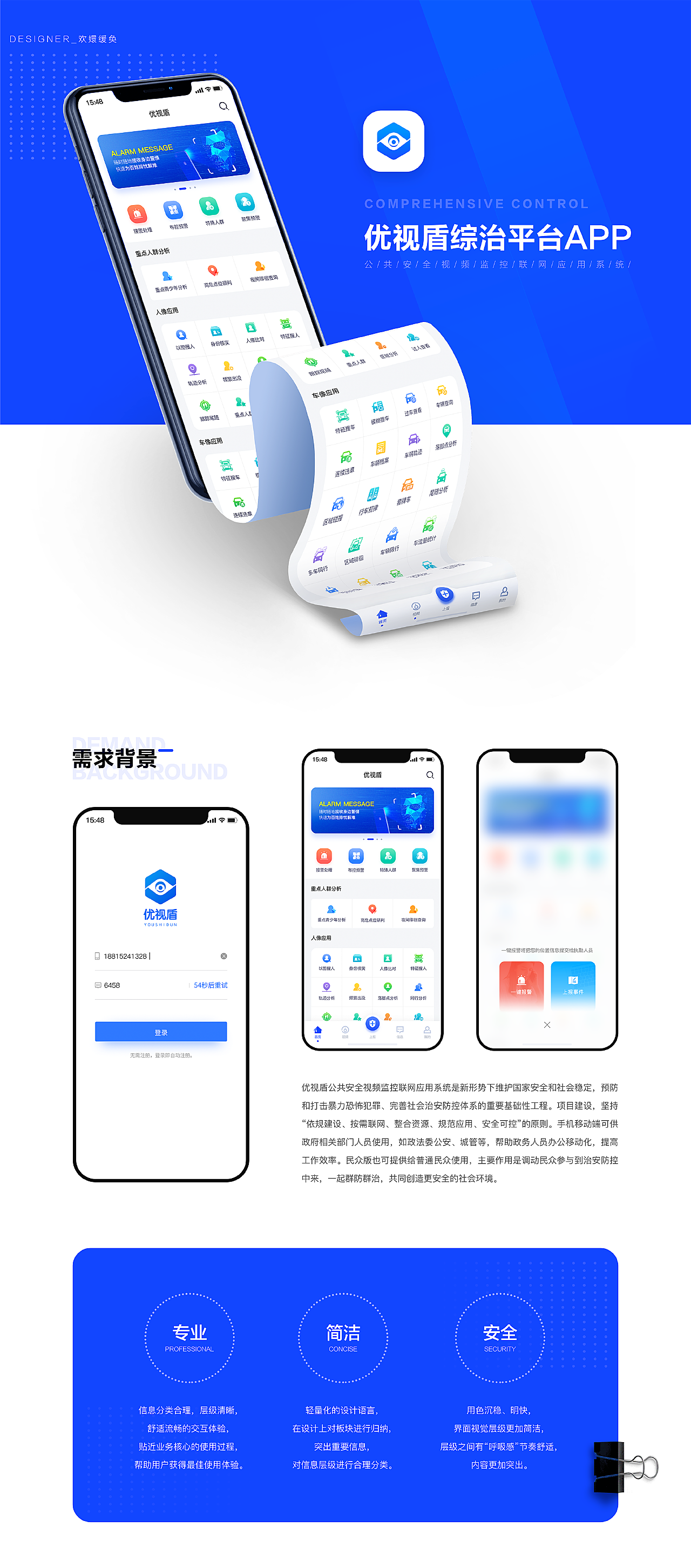 優(yōu)活手環(huán)app最新版，智能生活的全新體驗