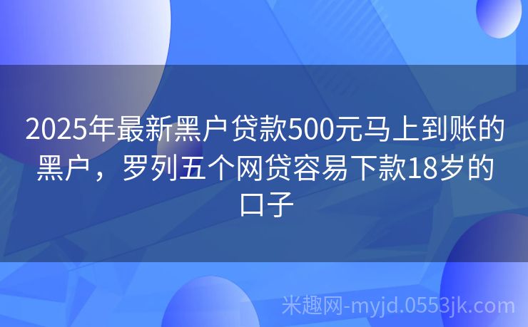 運動場館燈具 第110頁