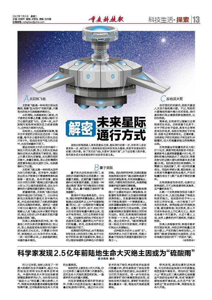 科技前沿新聞，引領(lǐng)未來(lái)，感受科技的魅力