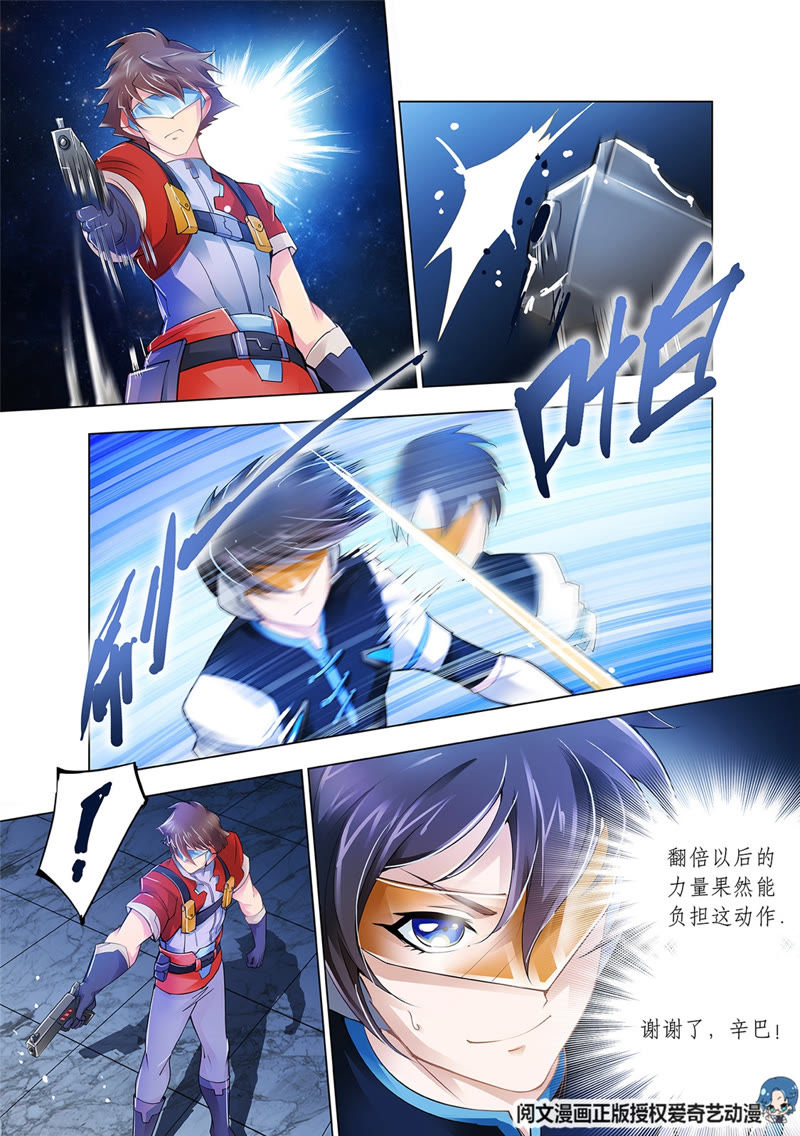 LED光源 第100頁(yè)