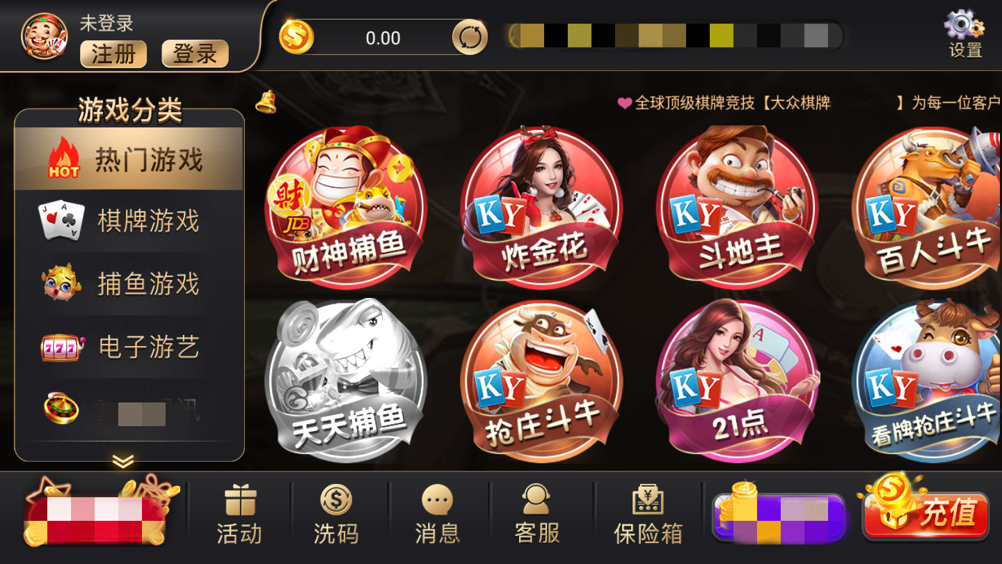 大眾棋牌最新漏洞揭秘，科技重塑棋牌世界，智能魅力體驗(yàn)新紀(jì)元