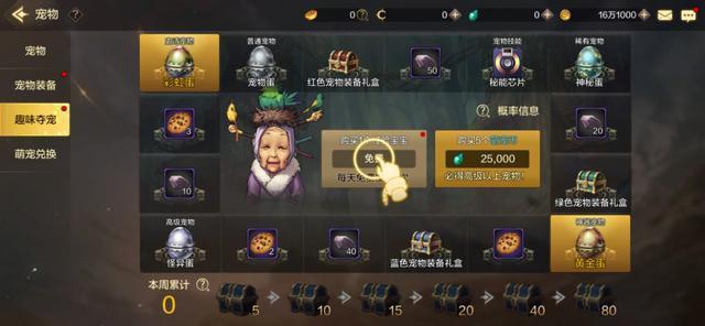 最新內(nèi)測手游挑戰(zhàn)來襲，等你來戰(zhàn)！???