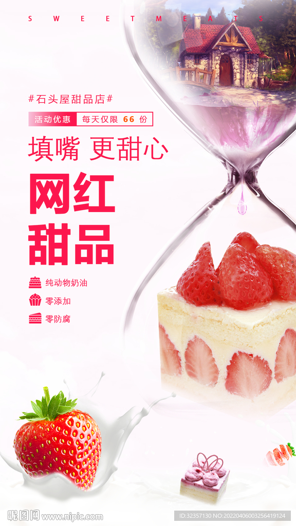 最新網(wǎng)紅甜品盛宴，味蕾的狂歡與獨(dú)特體驗(yàn)論述