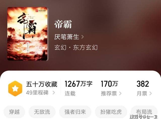 運(yùn)動(dòng)場(chǎng)館燈具 第105頁(yè)