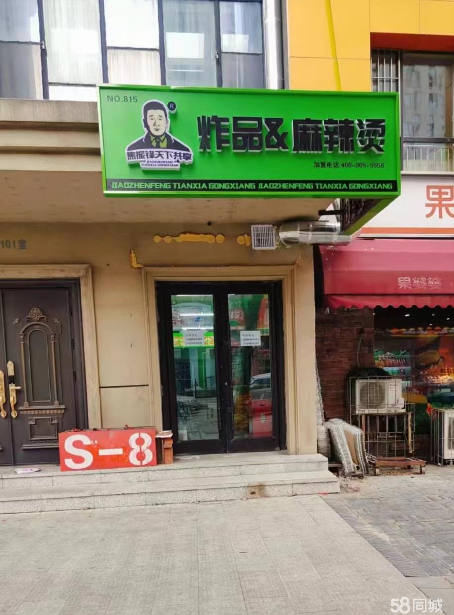 安順最新鋪面出租，開(kāi)啟創(chuàng)業(yè)夢(mèng)，自信與成就感的源泉