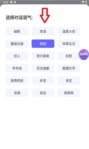 最新聊天軟件2025，社交生活的多彩篇章