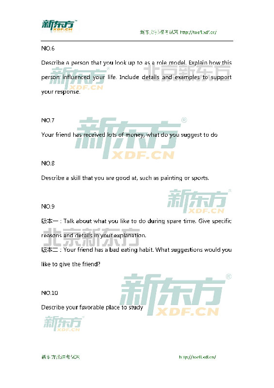 工程廠房燈具 第109頁(yè)